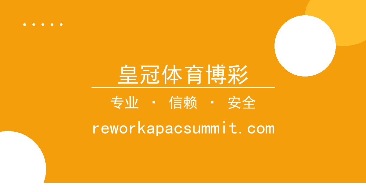 皇冠体育博彩 - 《流浪地球2》口碑两极分化，观众评分差异显著 配图1