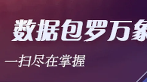 拜仁后卫夸西加盟塞维利亚，签约五年值2000万欧元转会幕后