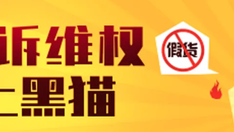 2026秋季联赛：领头羊让位真相